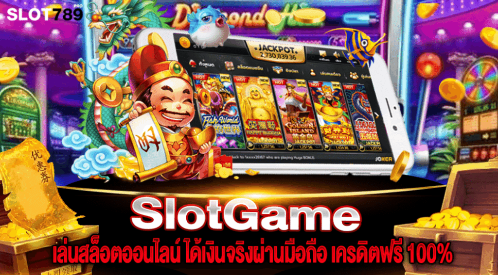 slotgame288