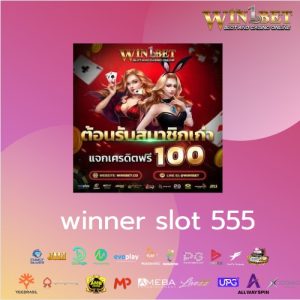winner slot 555